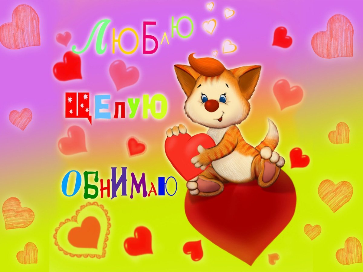 Цем картинки