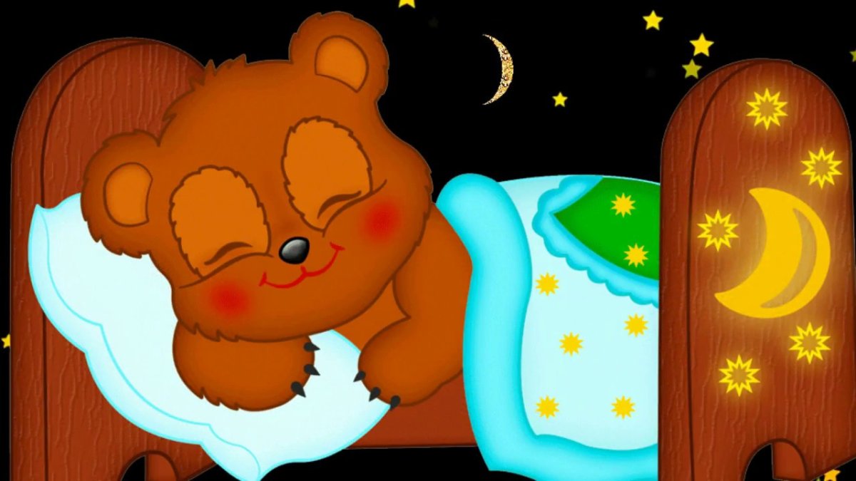 Открытки спокойной ночи