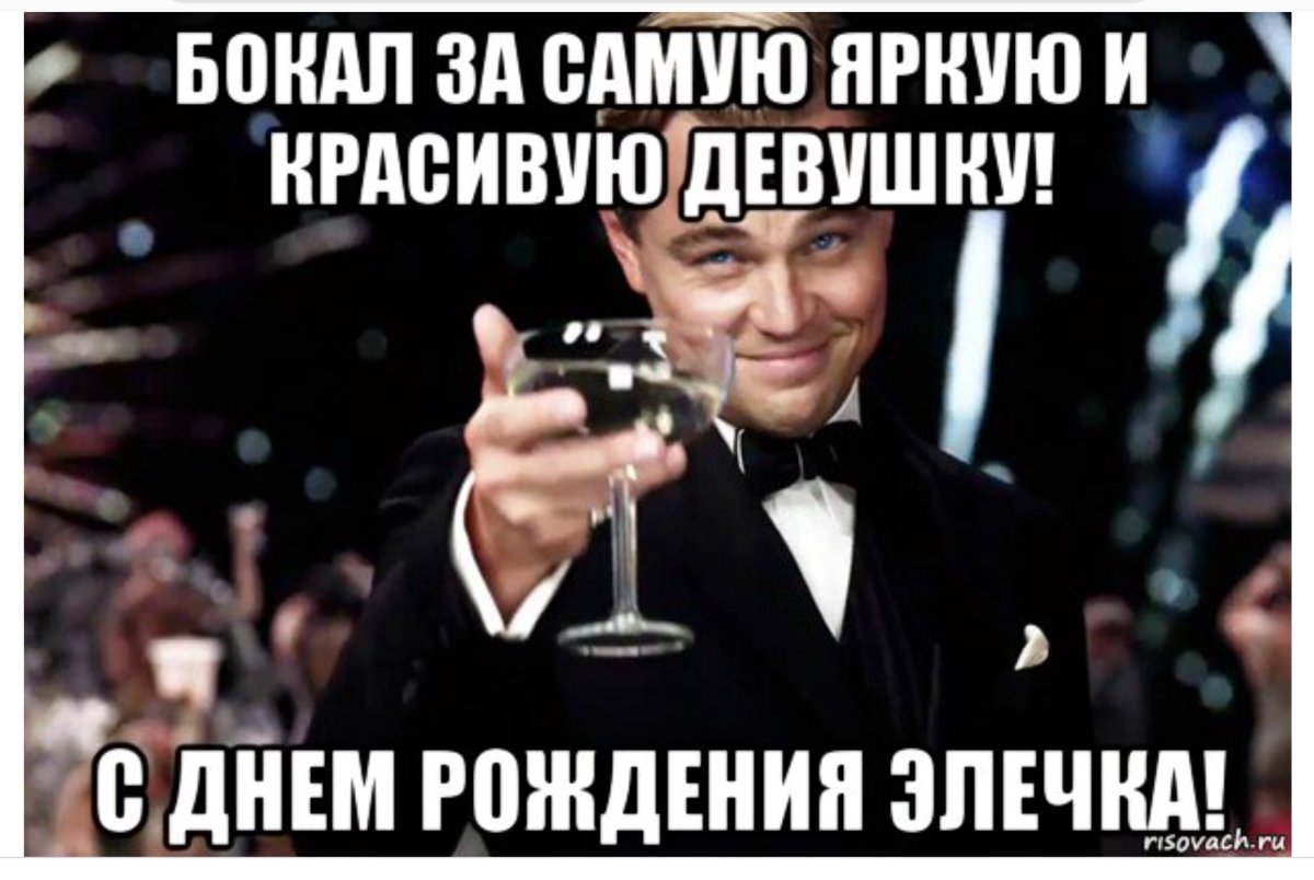 Галюня поздравляю с юбилеем