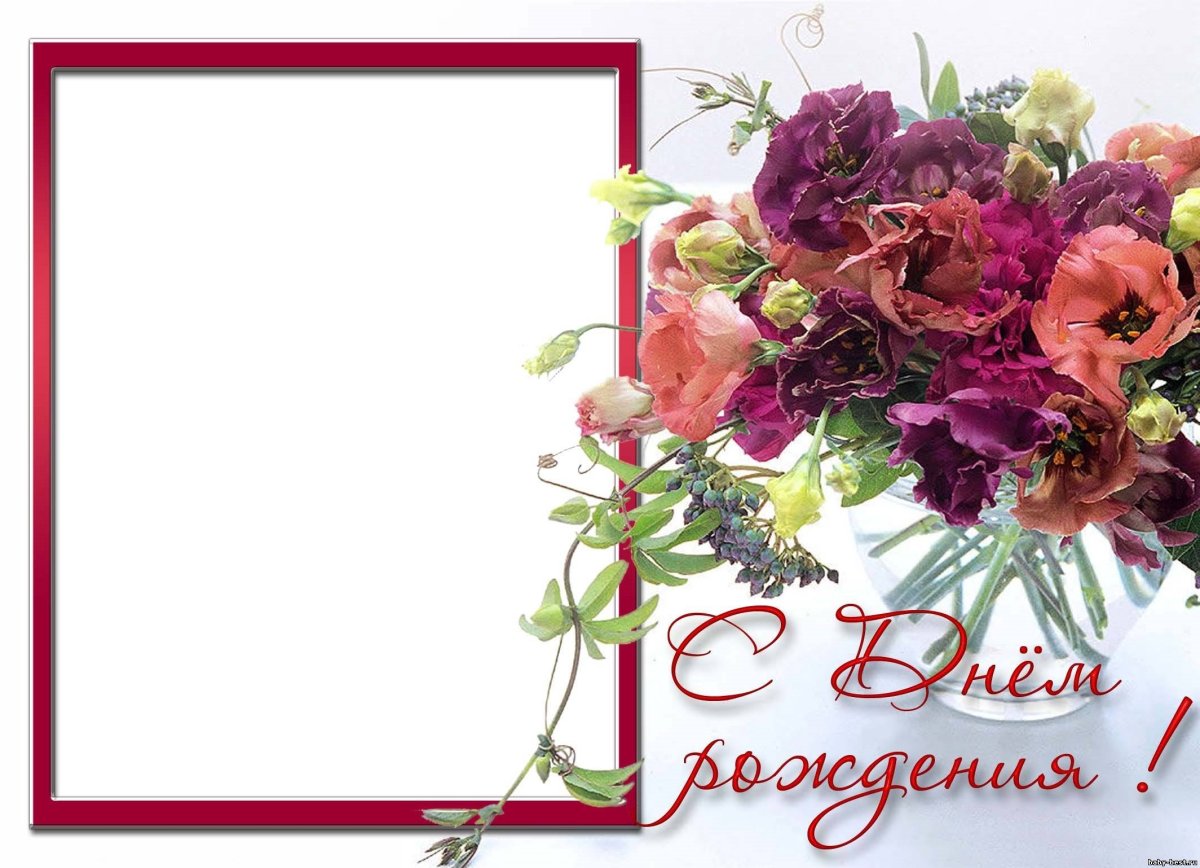 Поздравления с днем рождения парню