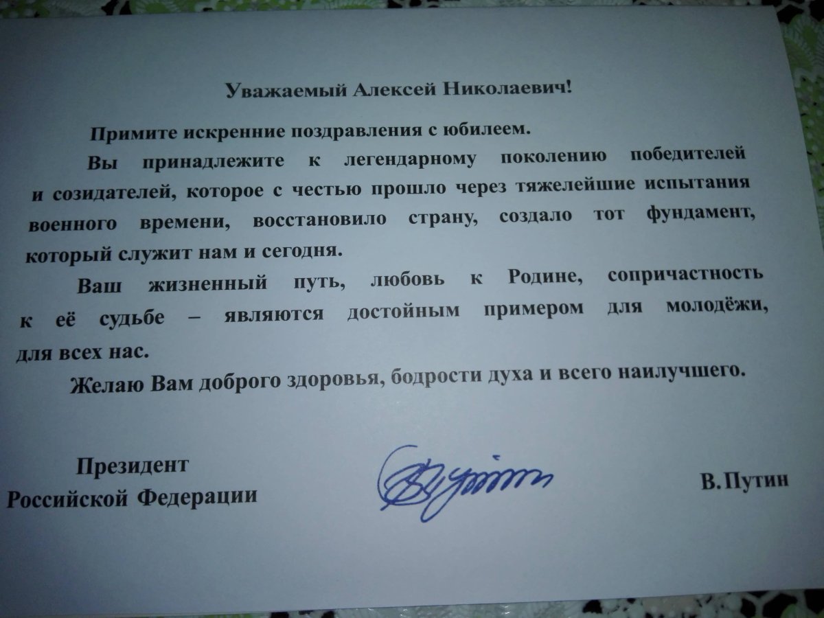 С днём рождения Полина