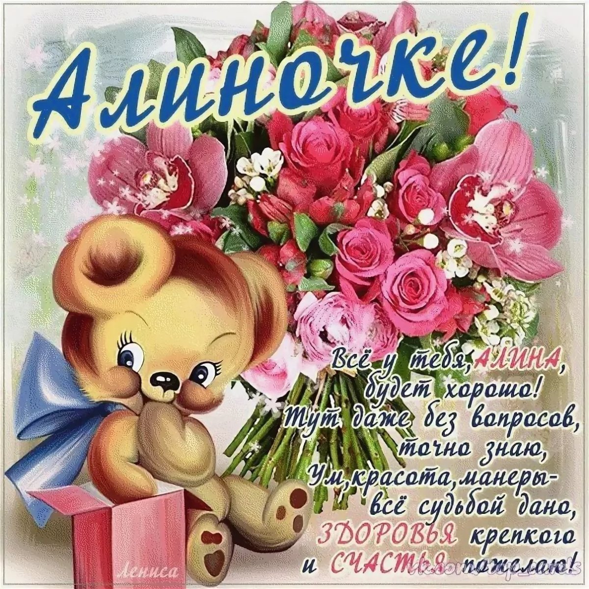 С днём рождения женщине