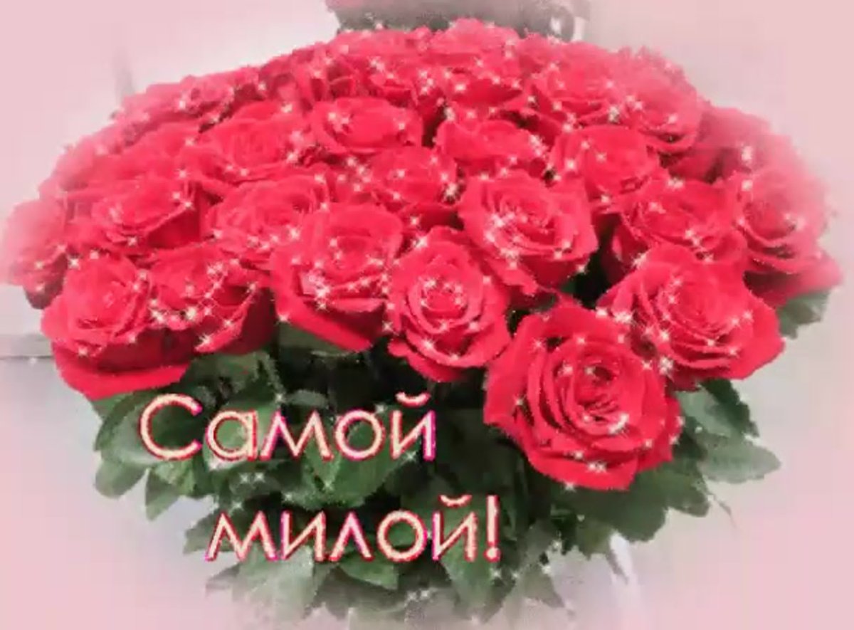 Открытка с днём рождения