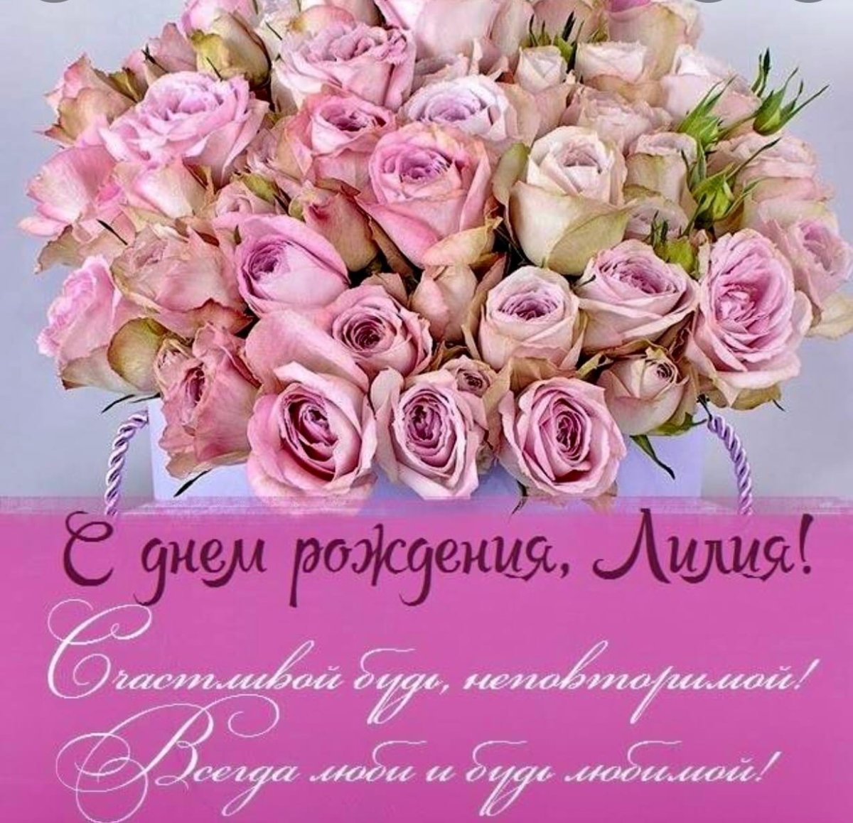 Поздравления с днём рождения племяннице