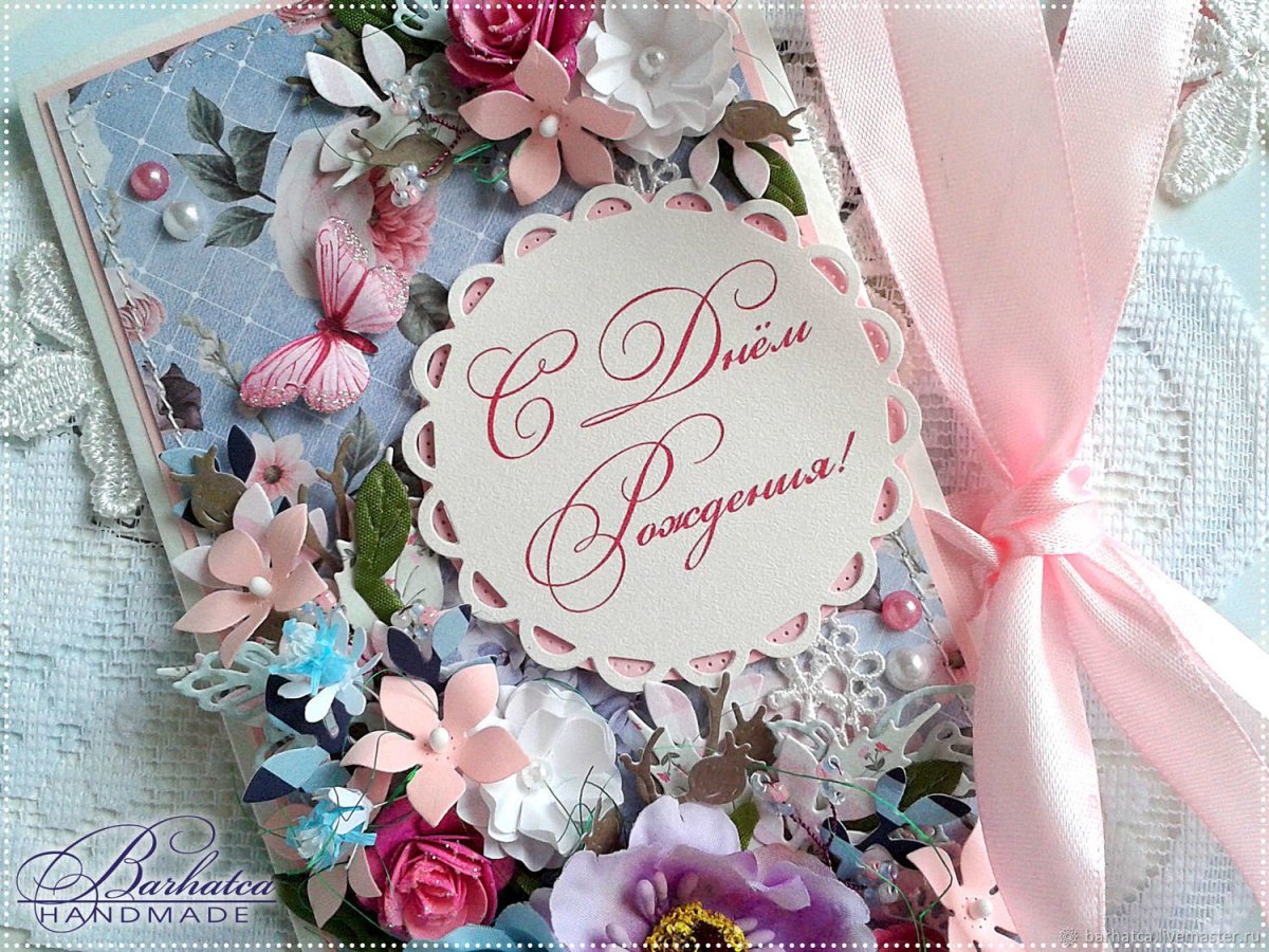 Открытка с днем рождения розы и торт