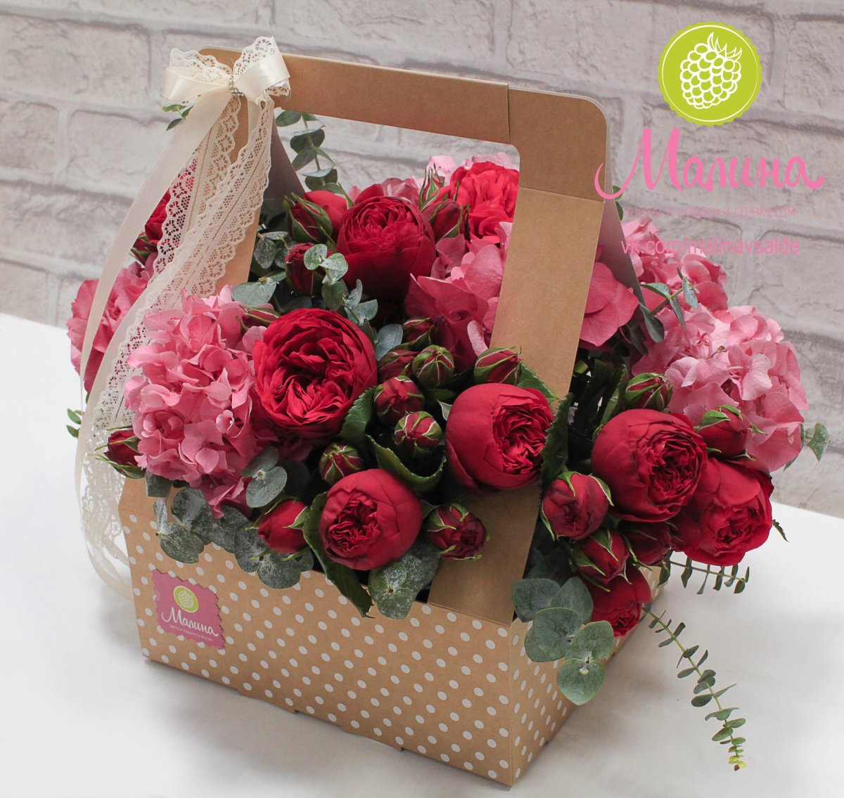 Букет с шоколадками и цветами