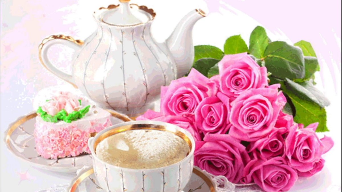 С добрым утром