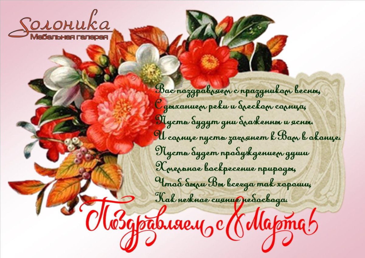 Надпись с днем рождения Мария