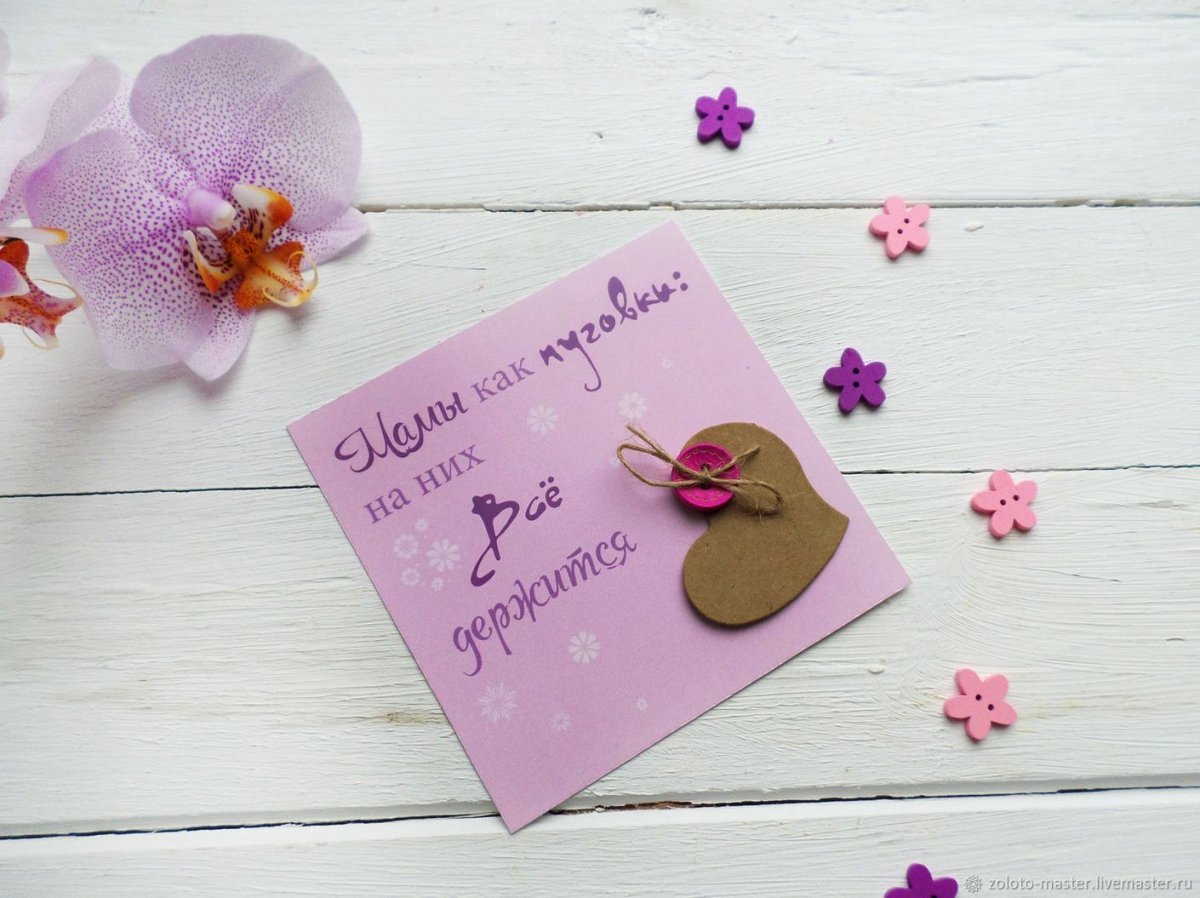 Единственной маме на свете рисунки для конкурса