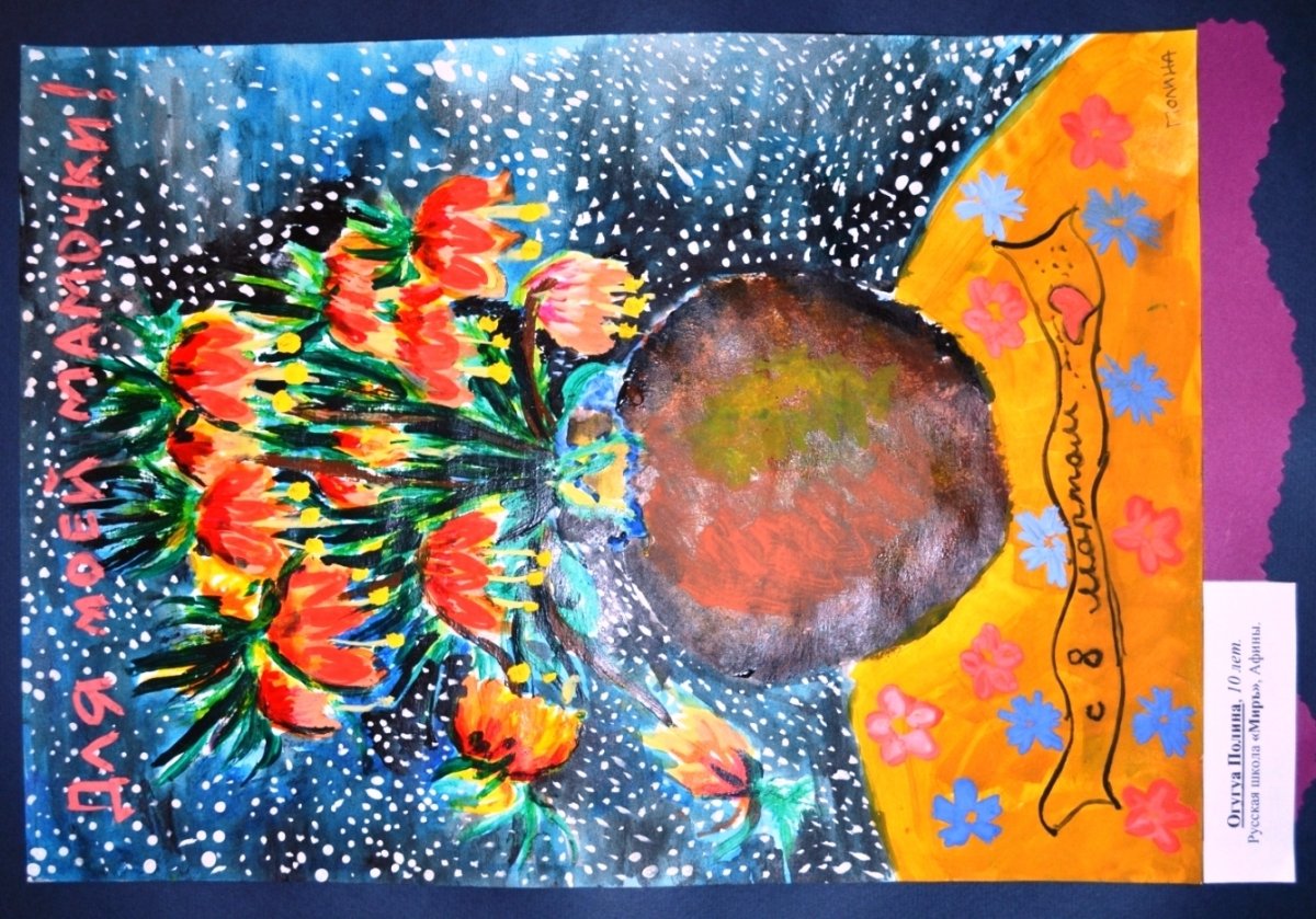 Кремовый торт с мамонтенком