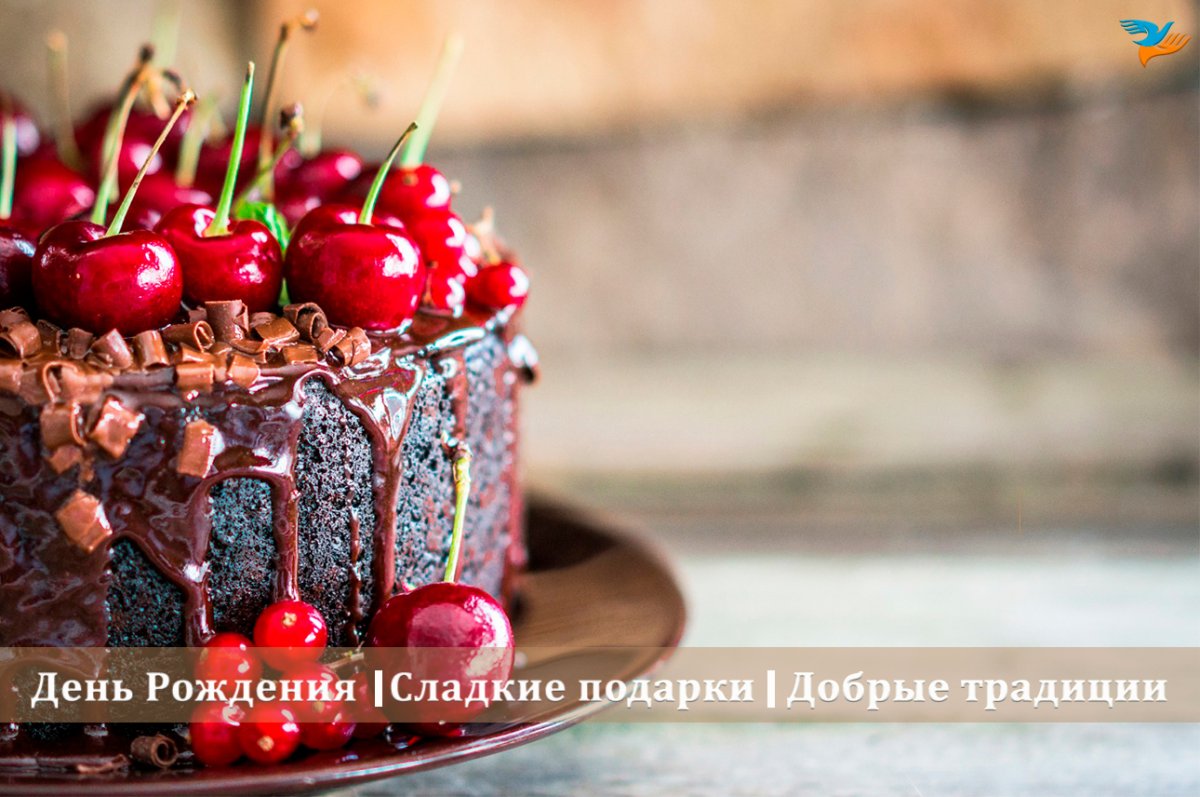 Поздравления с днём рождения Богдану