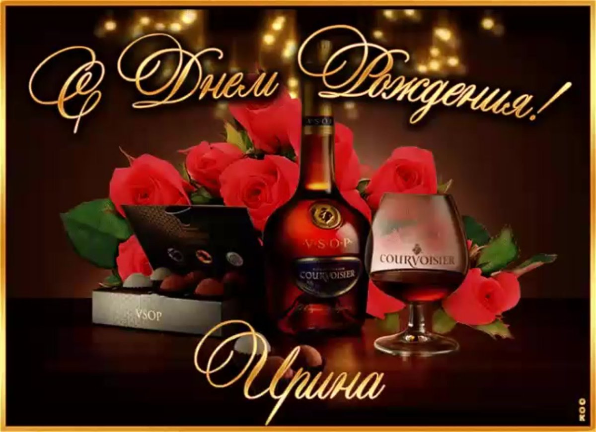 С днём рождения Леночка