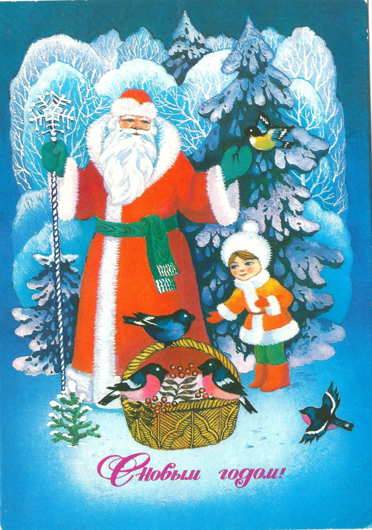 Старые открытки с новым годом