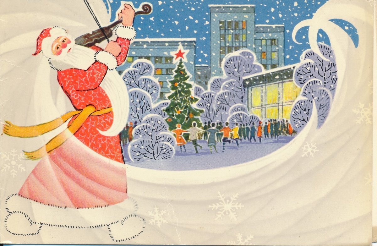 Новогодняя открытка