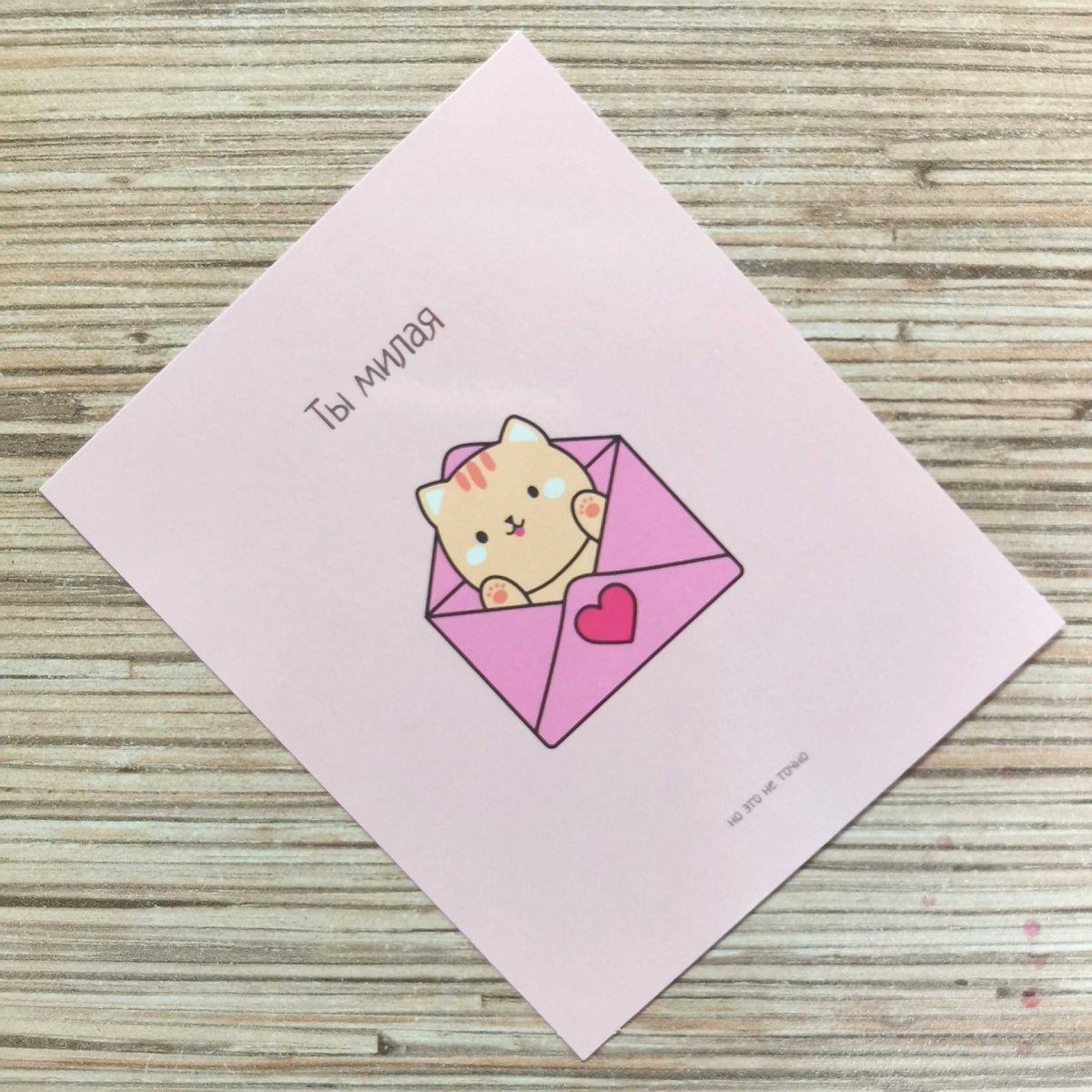 Красивые открытки Инстаграм