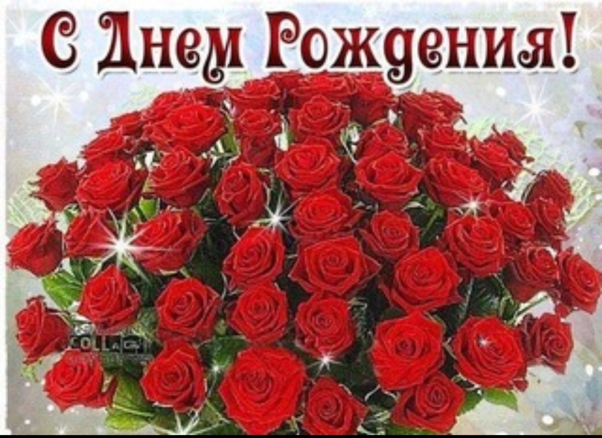 Открытка для Галины