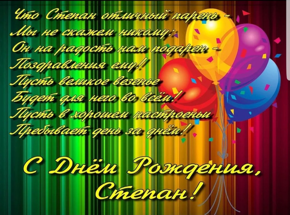 Поздравление с отцовством прикольное