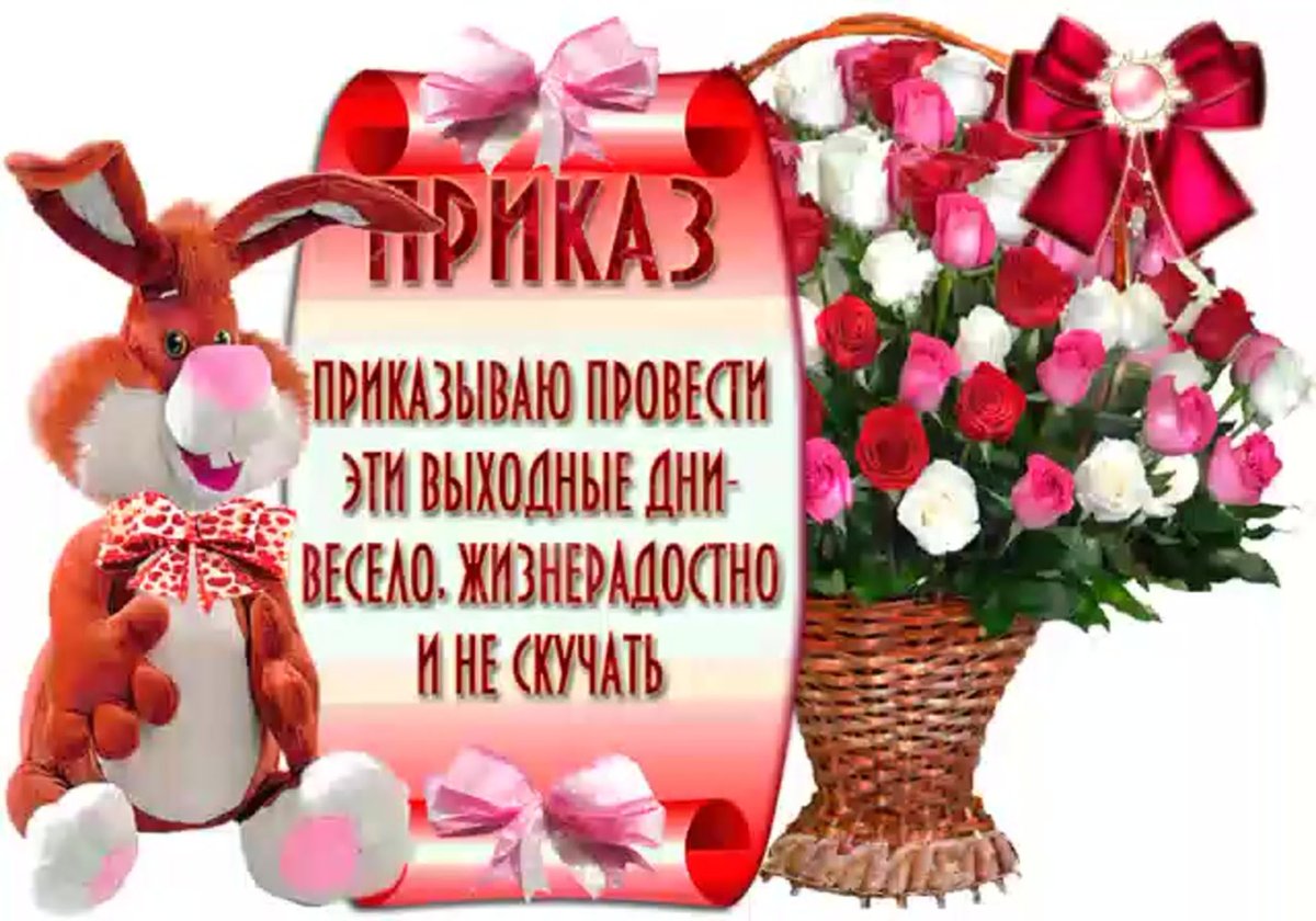 Открытки с пожеланиями