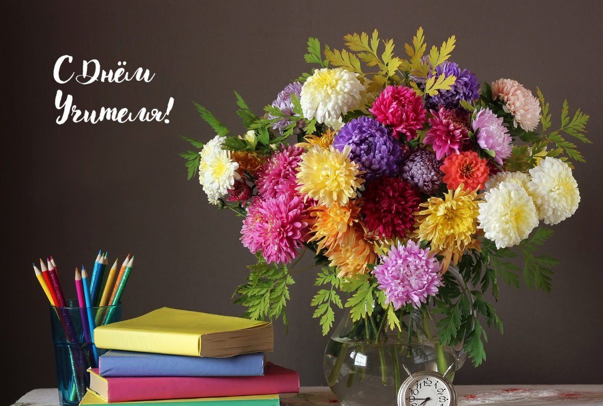 Цветы на учительском столе