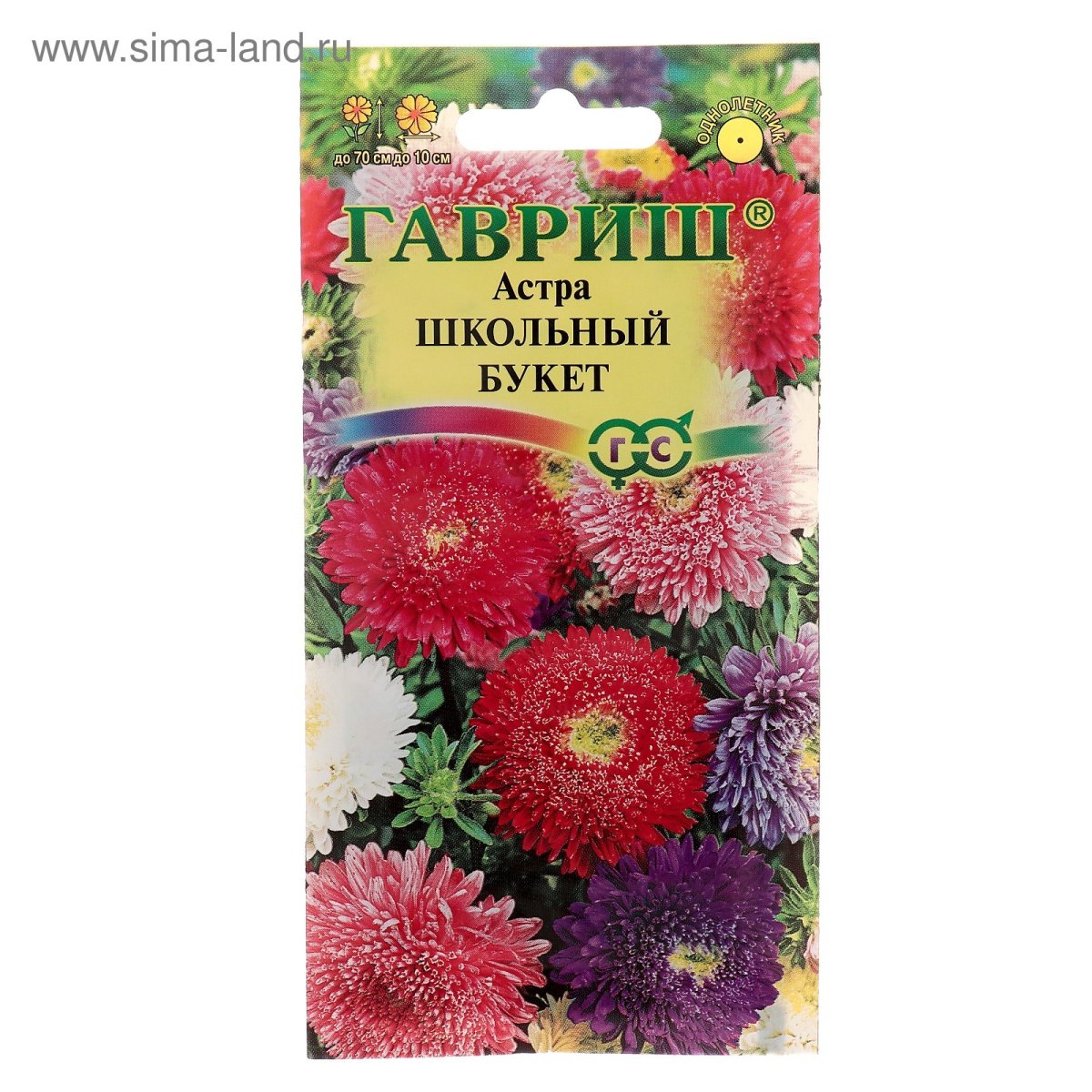 Семена астры смесь Гавриш