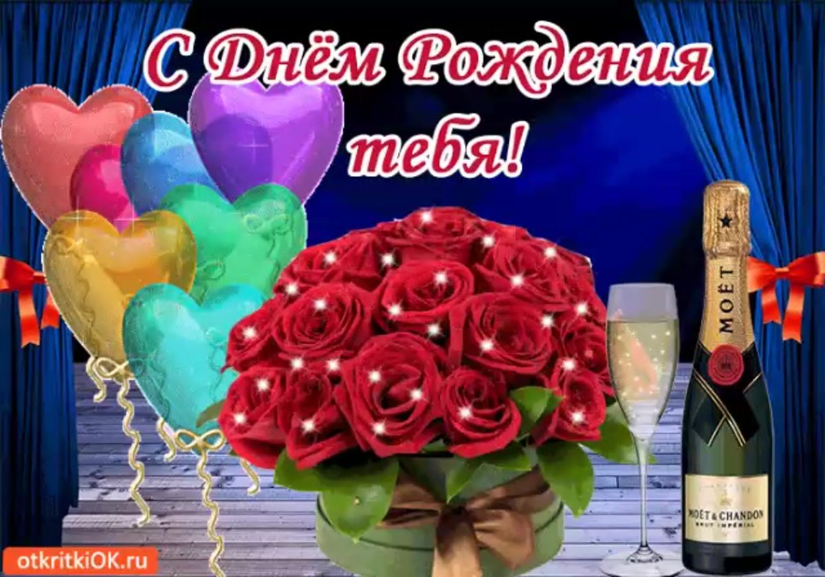 С днём рождения Оксана открытки