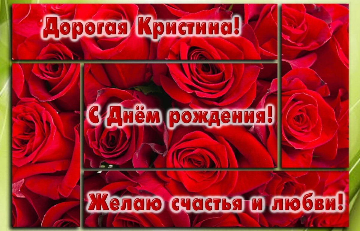 Оксане в радость