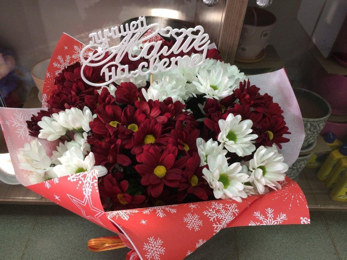 Красные хризантемы букет