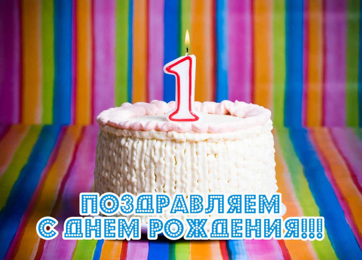 Поздралениес рождением внука