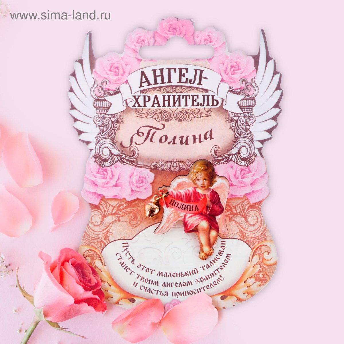 Открытки с именинами