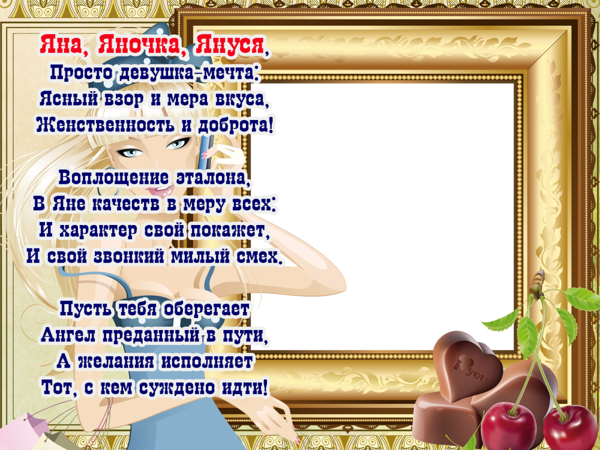 С днём рождения девушке