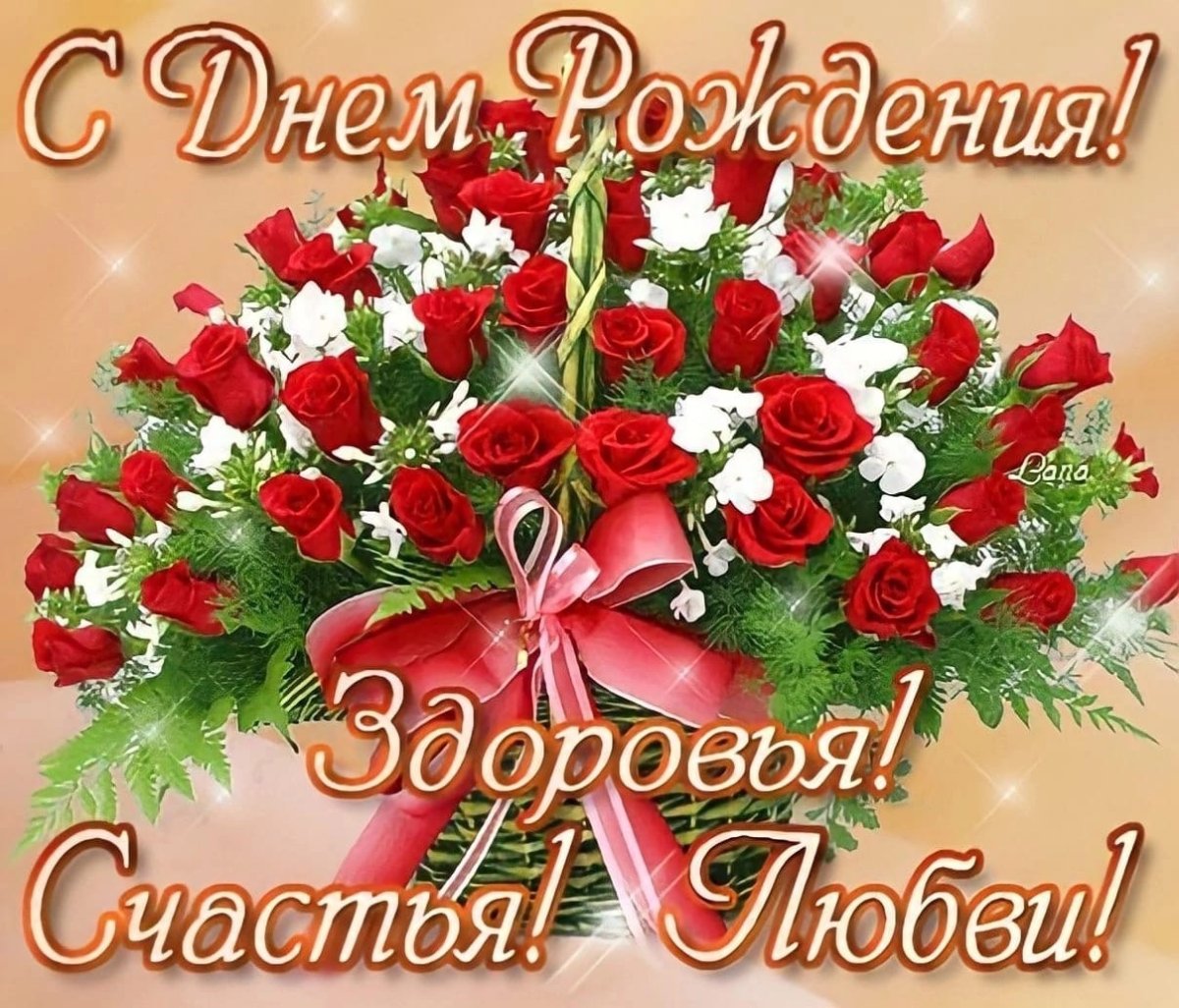 Лучшая подруга открытка