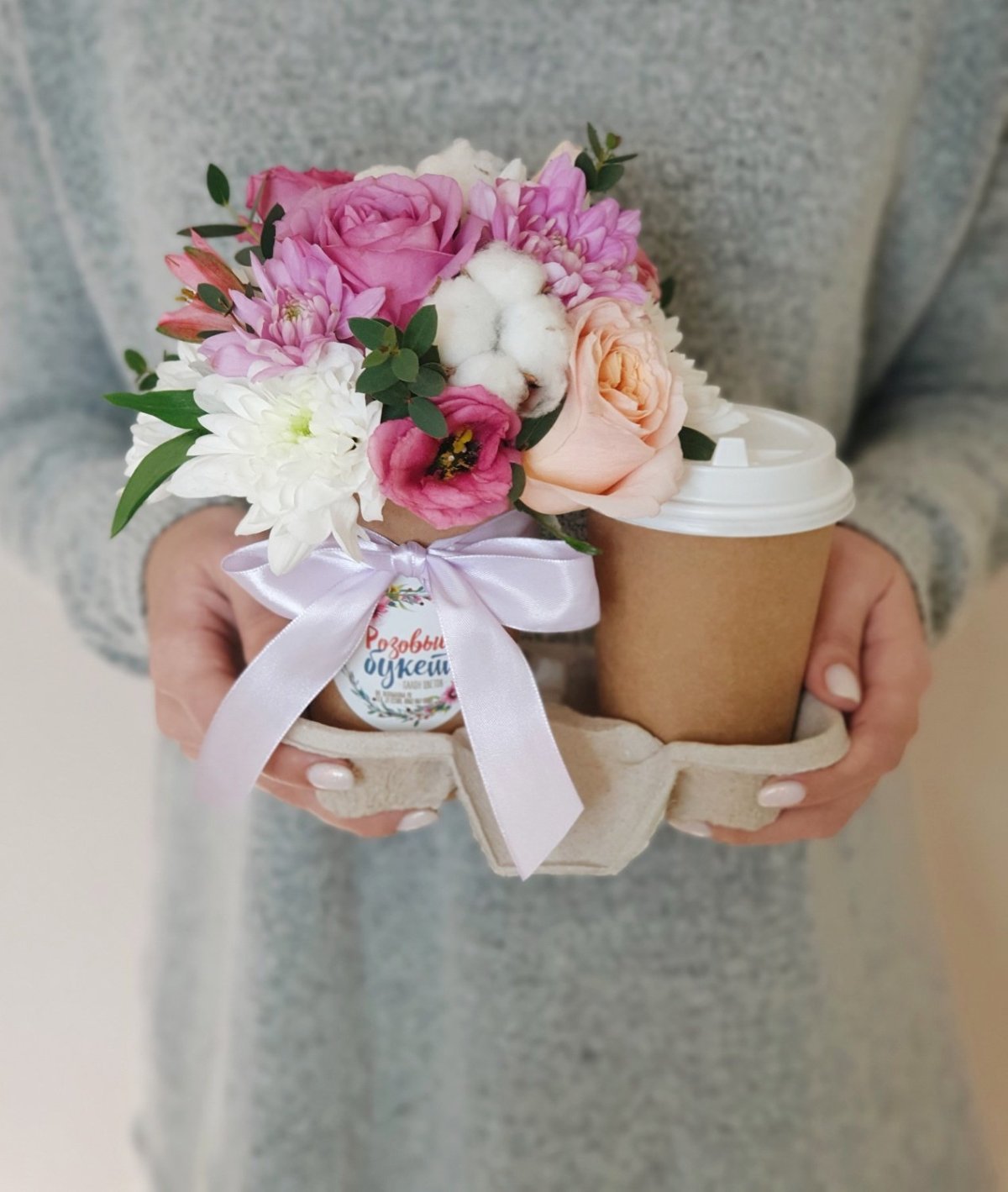 Цветы в кофейном стакане