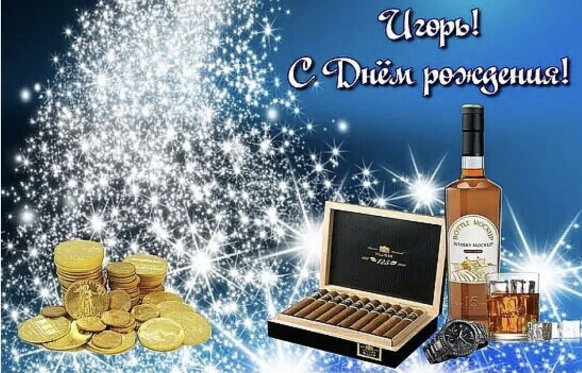 Поздравления с днём рождения Олегу