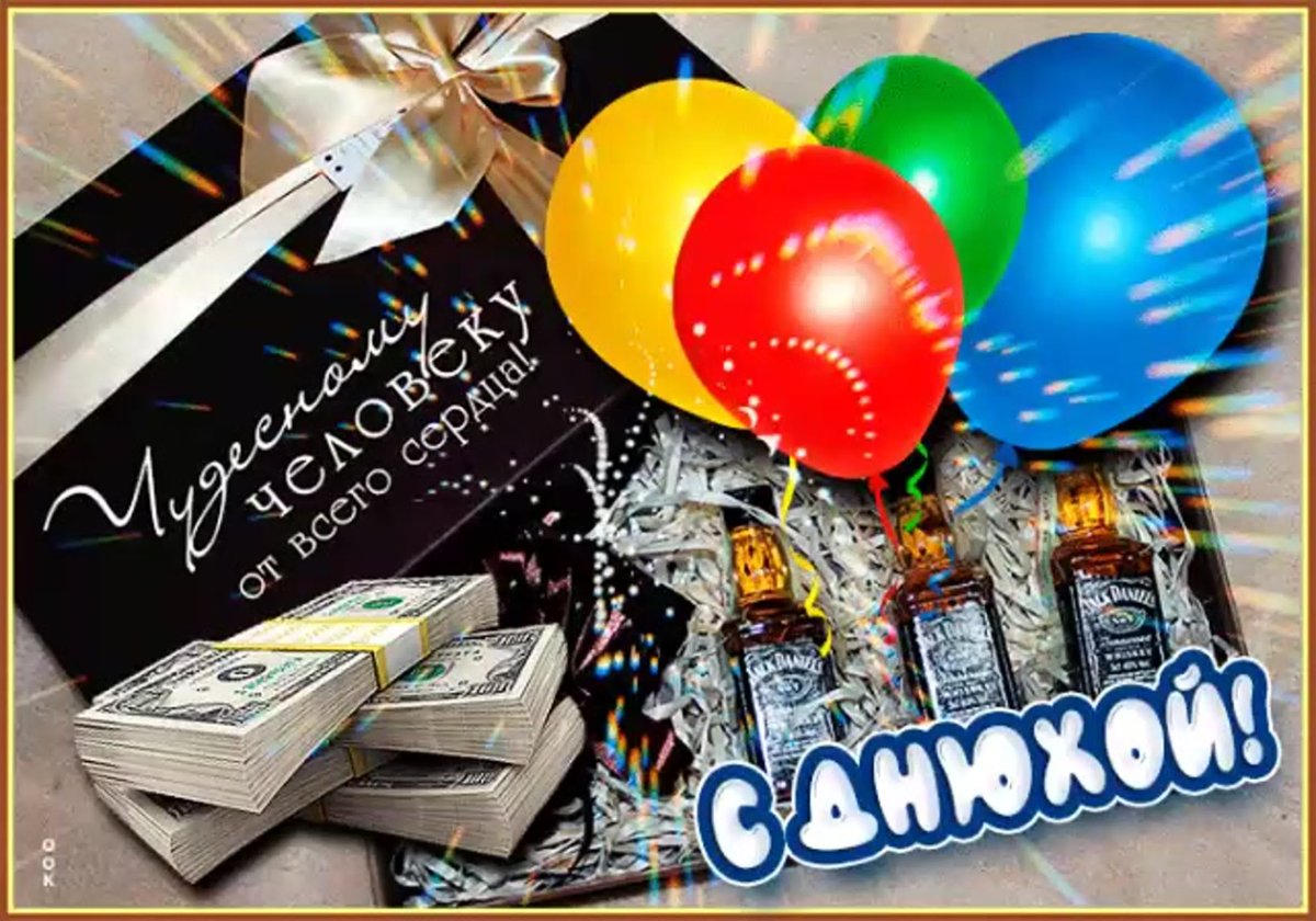 Поздравления с днём рождения Валентине