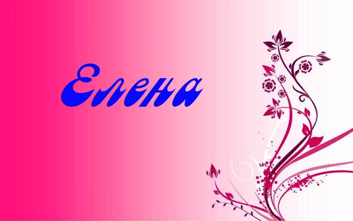 Фон абстракция цветы