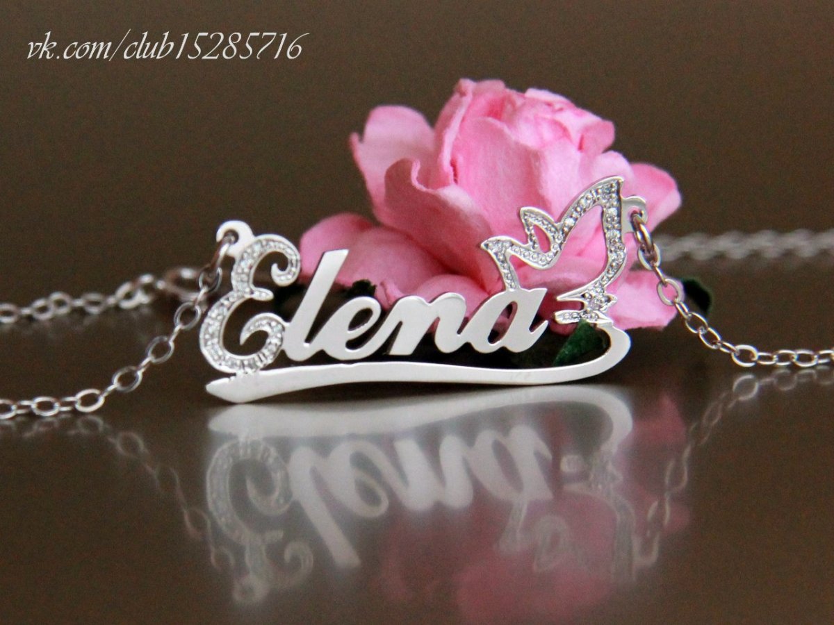 Елена надпись