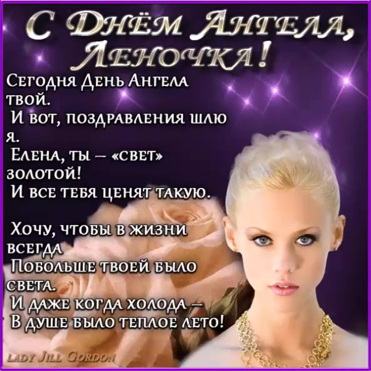 Картинки с именем Алина красивые