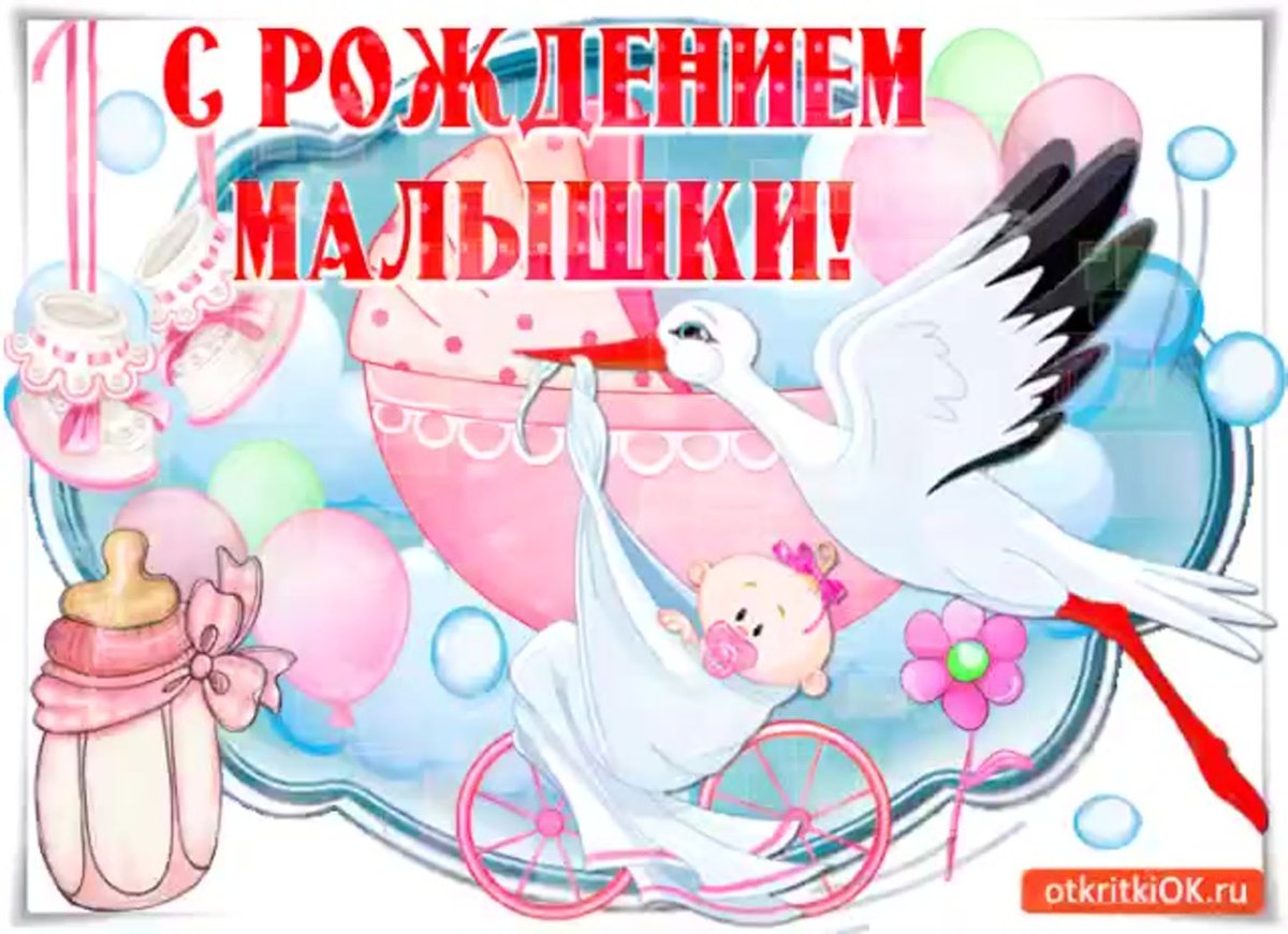 Поздравление прабабушке