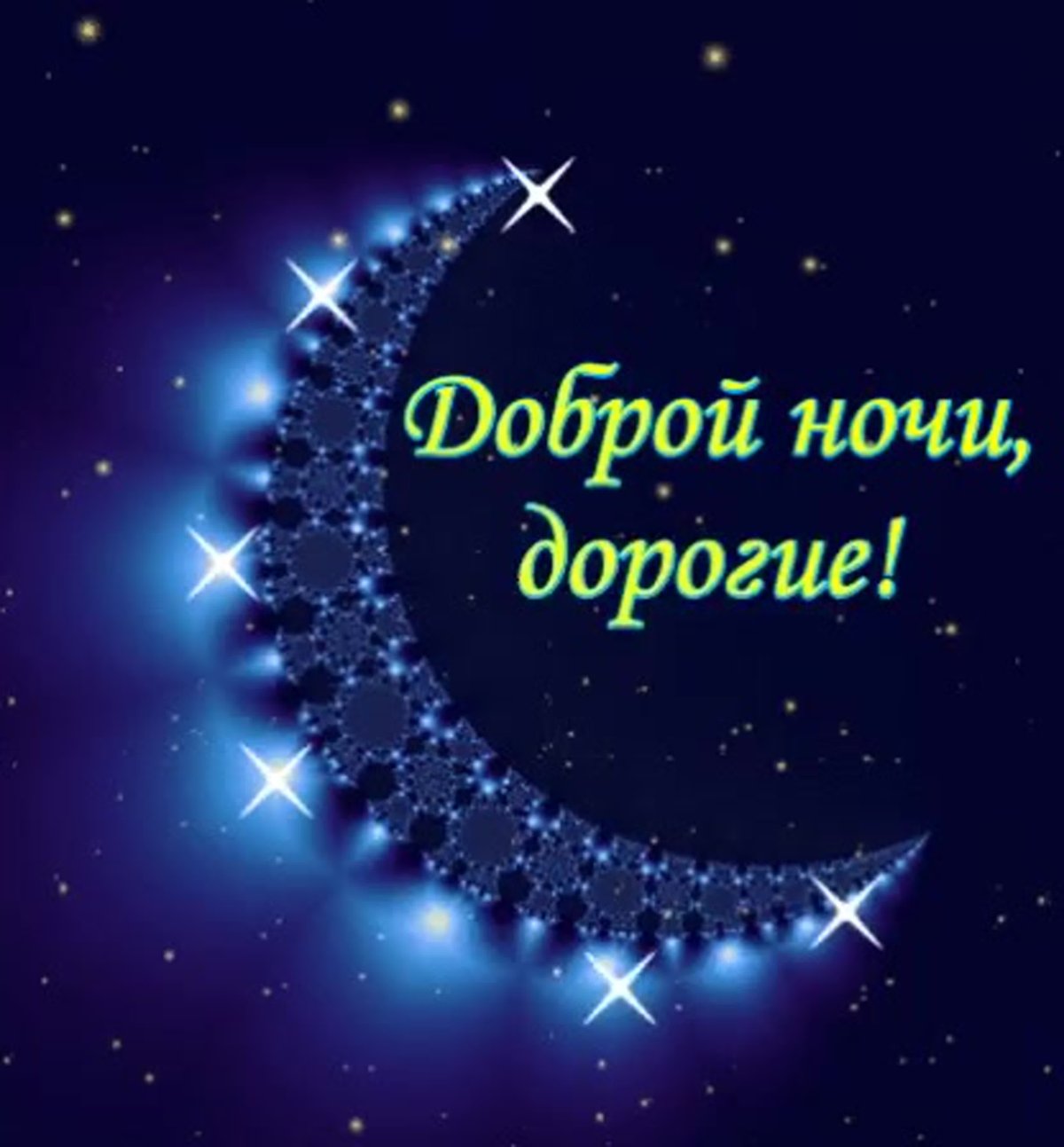 Красивых снов