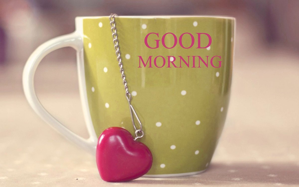 Доброе утро необычно