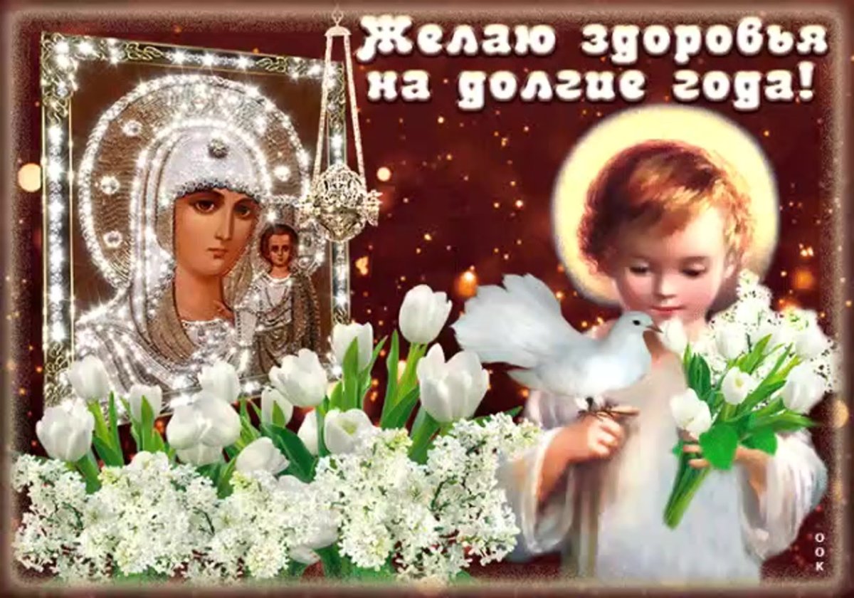 Божьих благословений в новом дне доброе утро