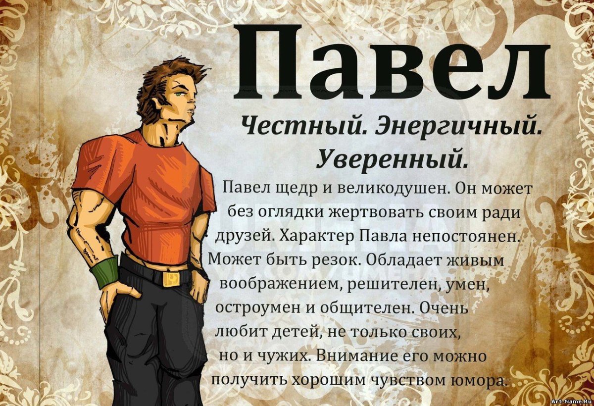 Поздравления с днём рождения мужчине