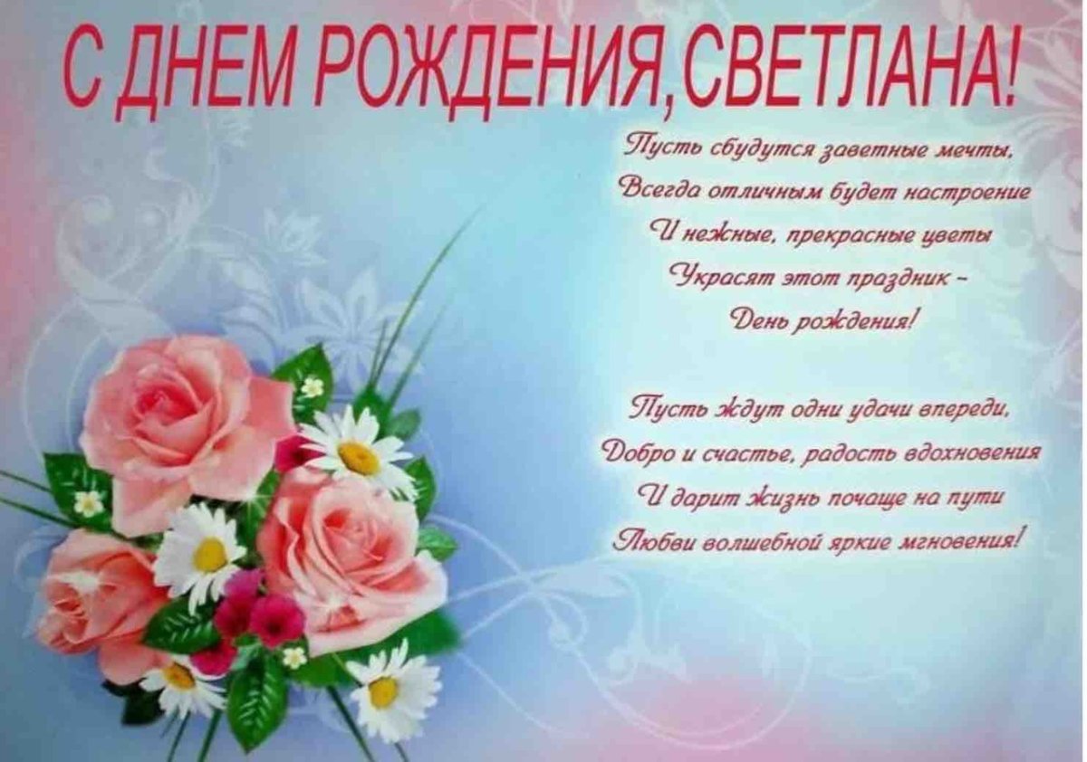 День рождения мамы