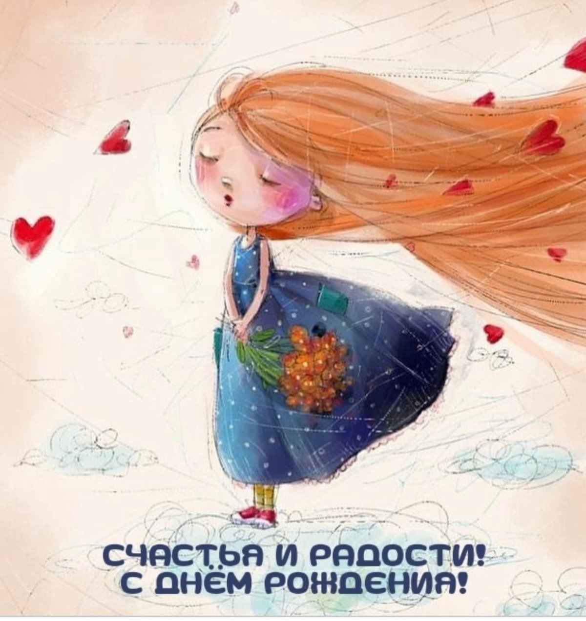 Храните бережно и нежно тепло и мир в своей душе