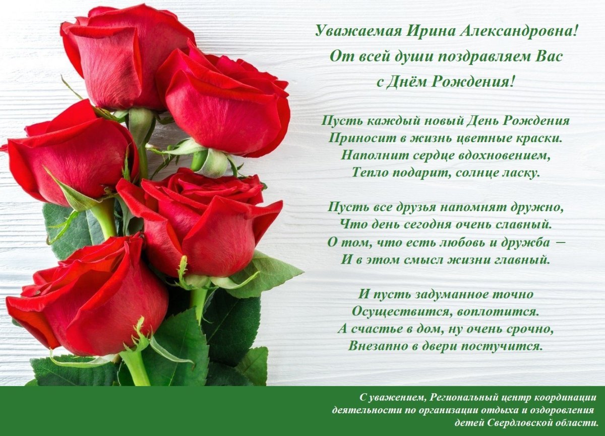 Модные открытки