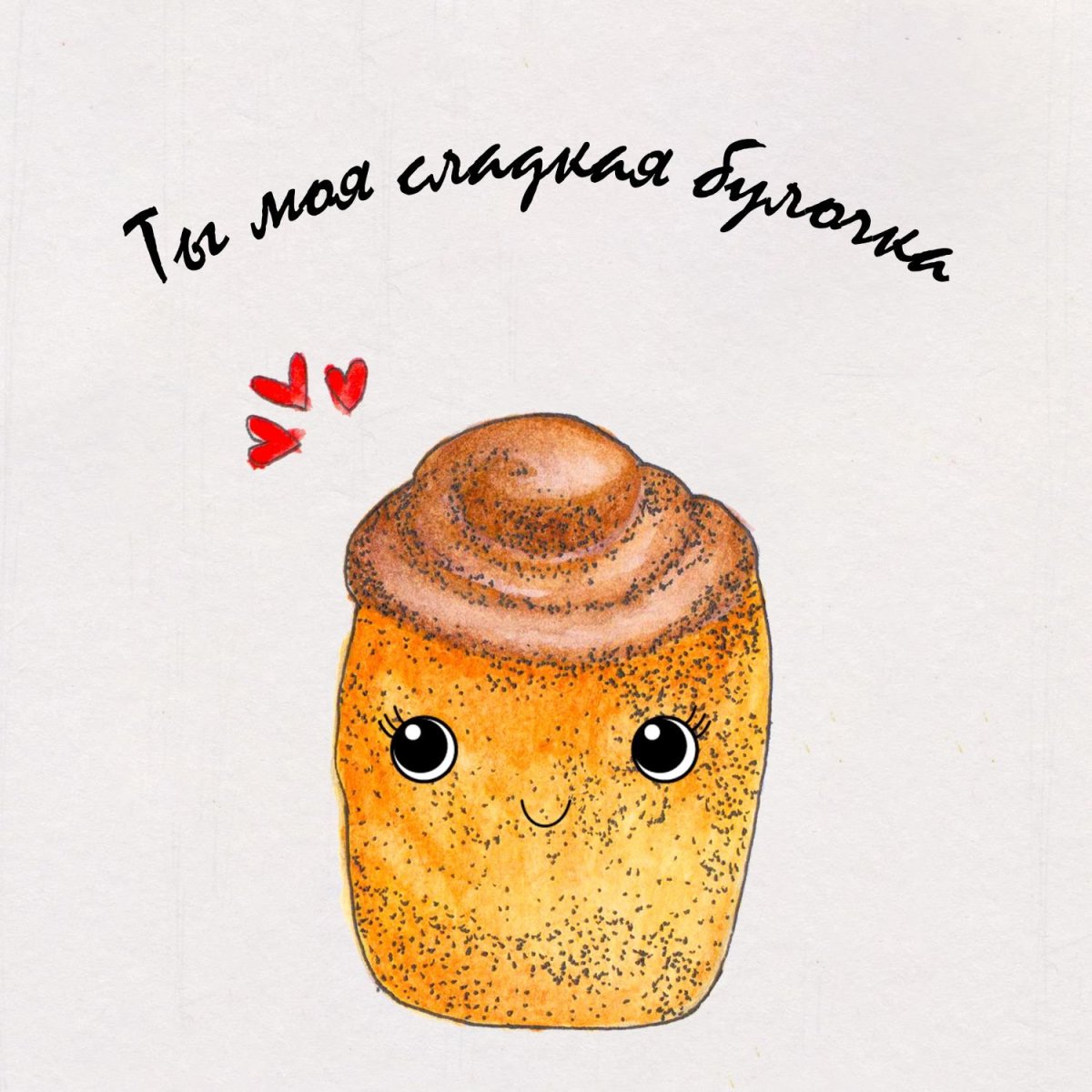 Красивое поздравление для девочки