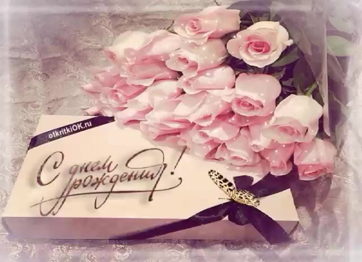 Поздравления с днём рождения женщине стильные