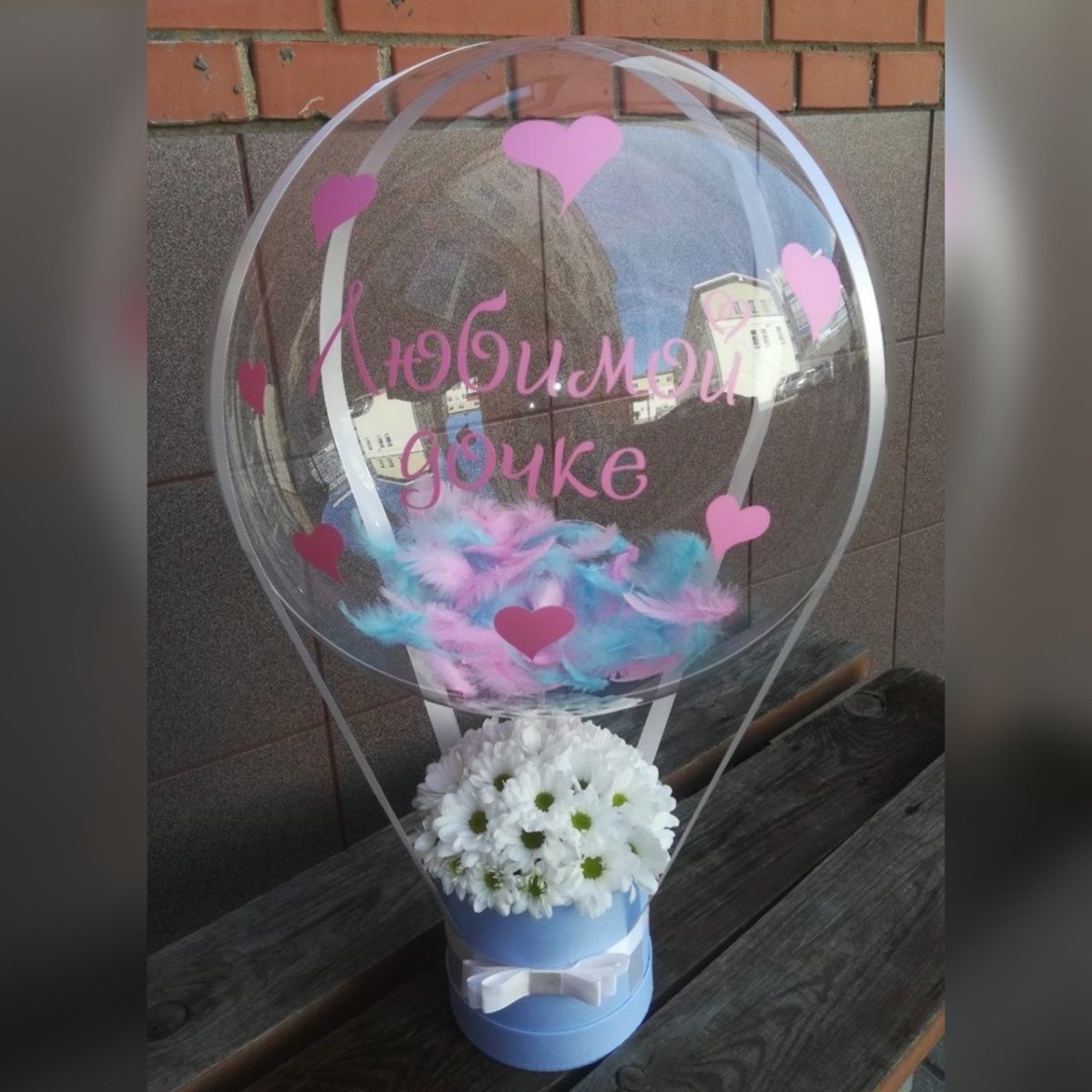 Букет с шаром Баблс