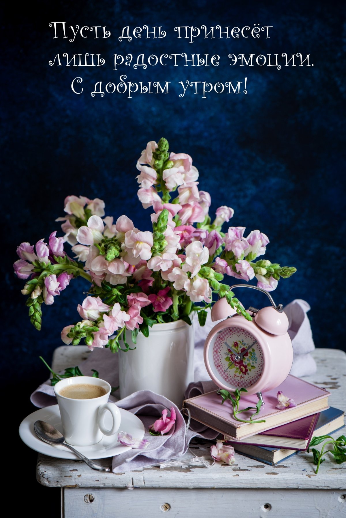 Натюрморт с чашкой