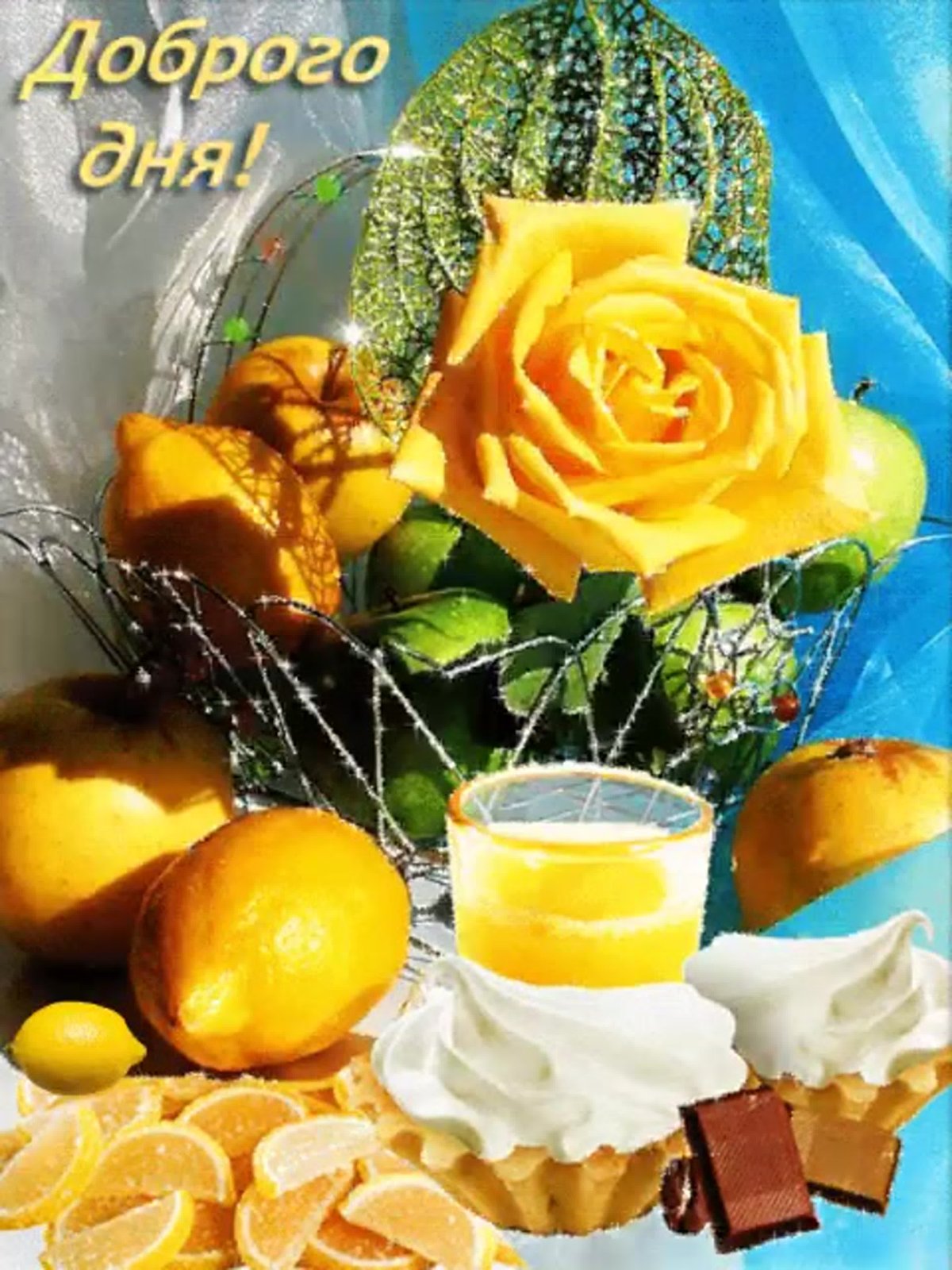 Доброе утро пионы